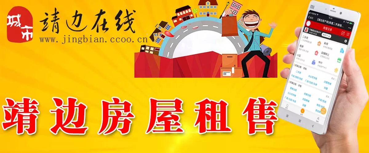 最新租樓資訊，改變生活品質(zhì)，開啟美好居住新篇章！