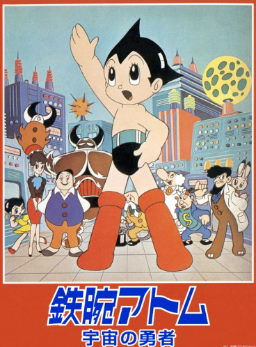 阿童木電影，全新高科技產(chǎn)品震撼登場，掀起科技巨浪