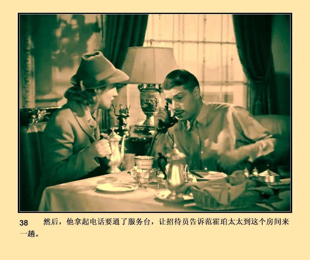 蝴蝶夢電影，高科技視覺盛宴的視覺之旅