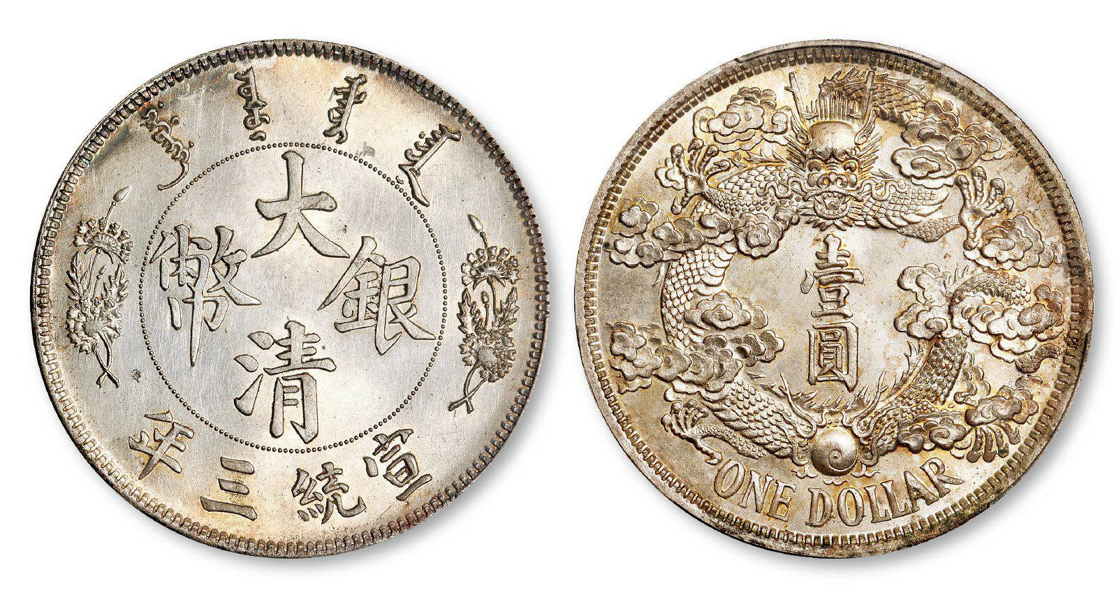 大清銀圓最新價目表公布，銀元收藏投資熱門資訊