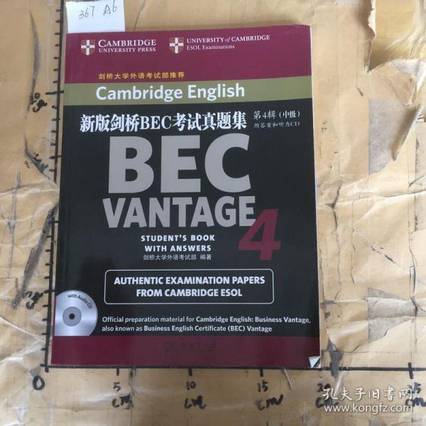 BC新版，友情的溫馨日常