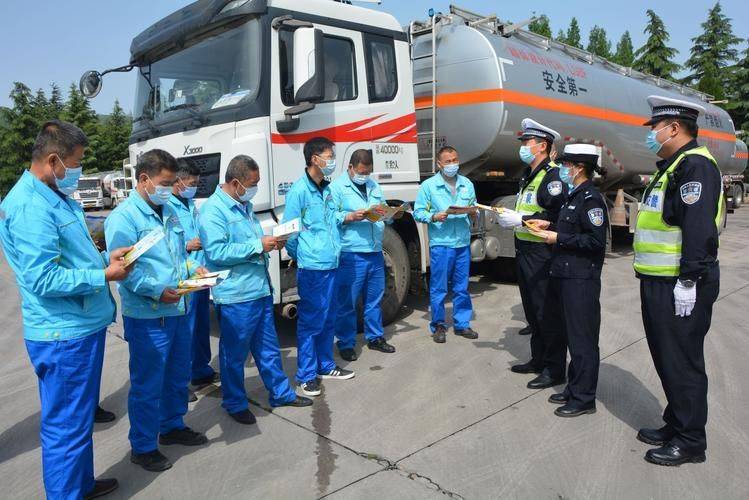 危險品司機(jī)最新招聘，應(yīng)聘步驟指南與要求解讀