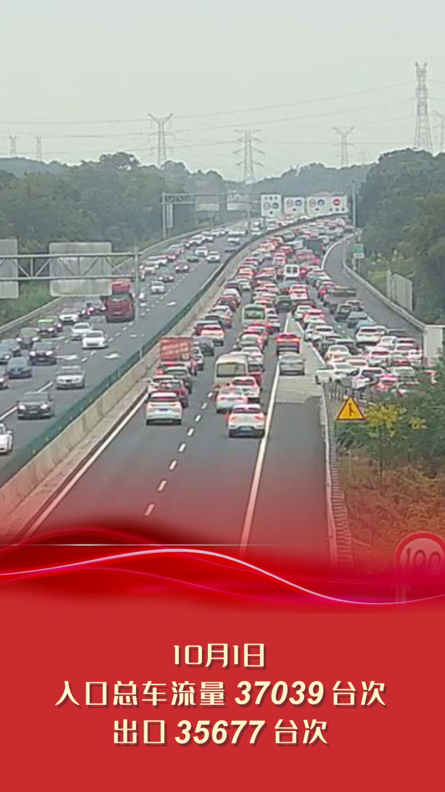 平益高速最新進(jìn)展更新，最新動態(tài)匯總