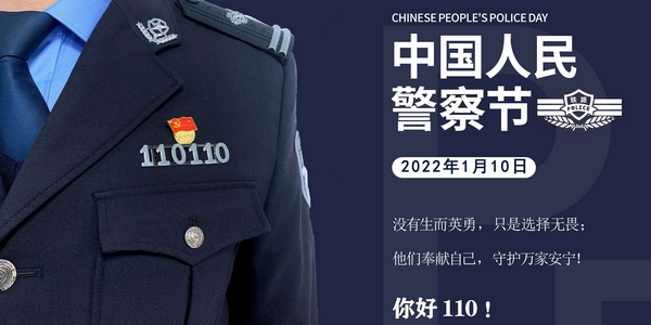 鐵路警察薪資最新動(dòng)態(tài)，調(diào)整帶來(lái)自信與成就感，勵(lì)志之路持續(xù)前行