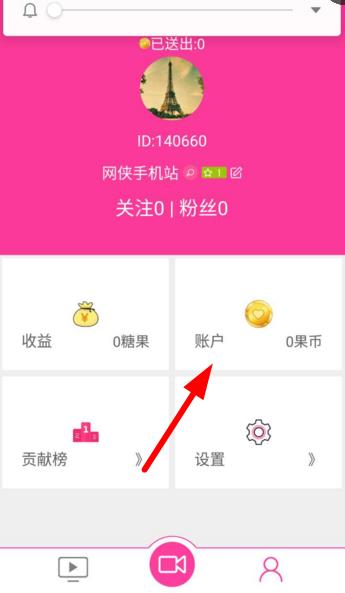 糖果直播最新版本下載，開啟自信與成就之旅的直播盛宴