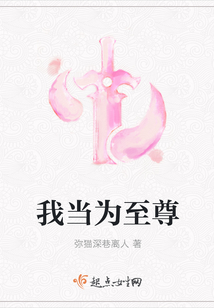 巷弄中的隱秘瑰寶，至尊新篇