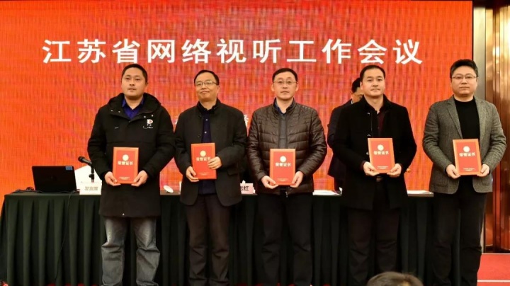 宿遷市廣播電視總臺，時代的傳媒先鋒風采