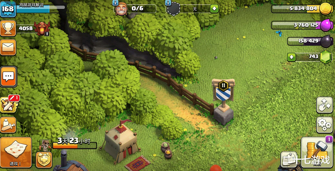 部落沖突華為官方版更新，科技重塑部落爭霸時代，全新版本上線！