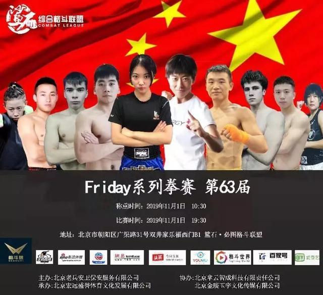 沈陽(yáng)拳擊比賽，熱血沸騰的賽場(chǎng)瞬間，精彩不容錯(cuò)過(guò)！