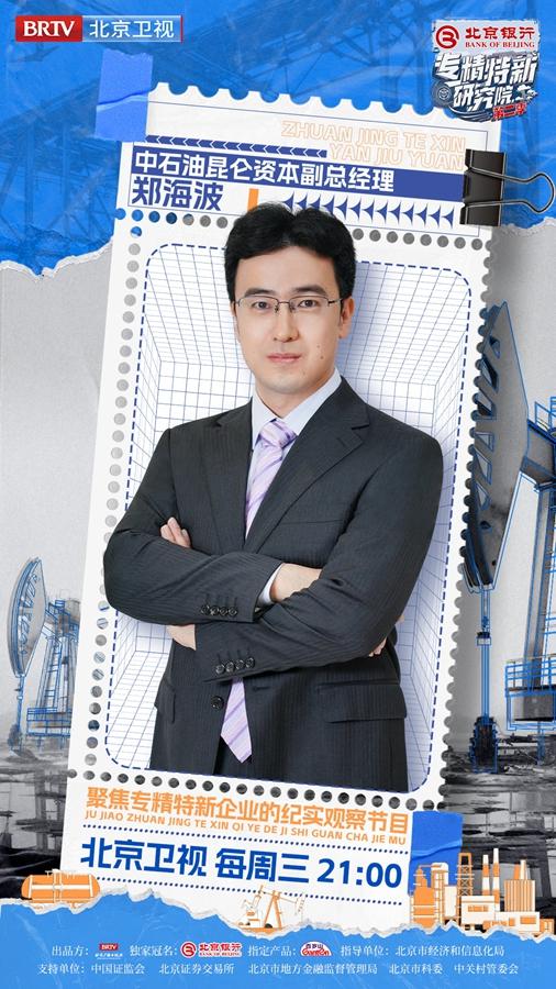 鄭醇新動(dòng)態(tài)揭秘，行業(yè)趨勢(shì)、發(fā)展分析與案例探究全解析