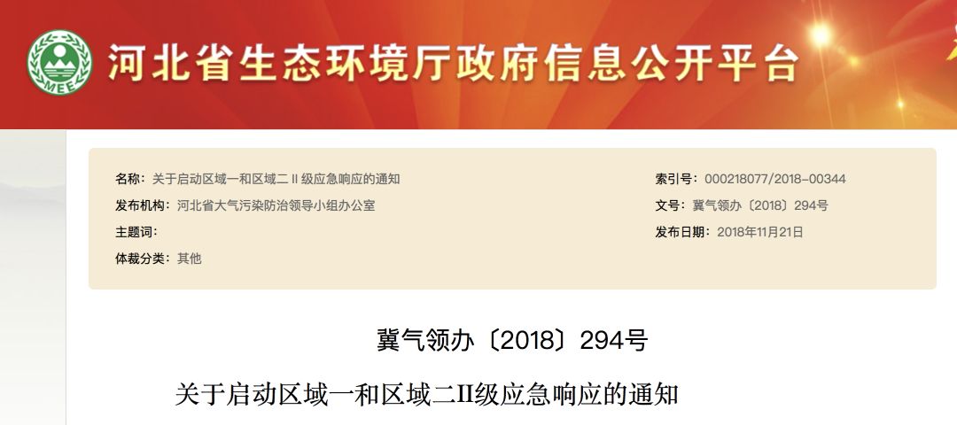 燈飾燈具 第159頁