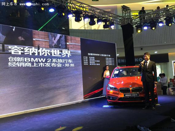 寶馬上市活動詳解，初學(xué)者與進(jìn)階用戶的步驟指南