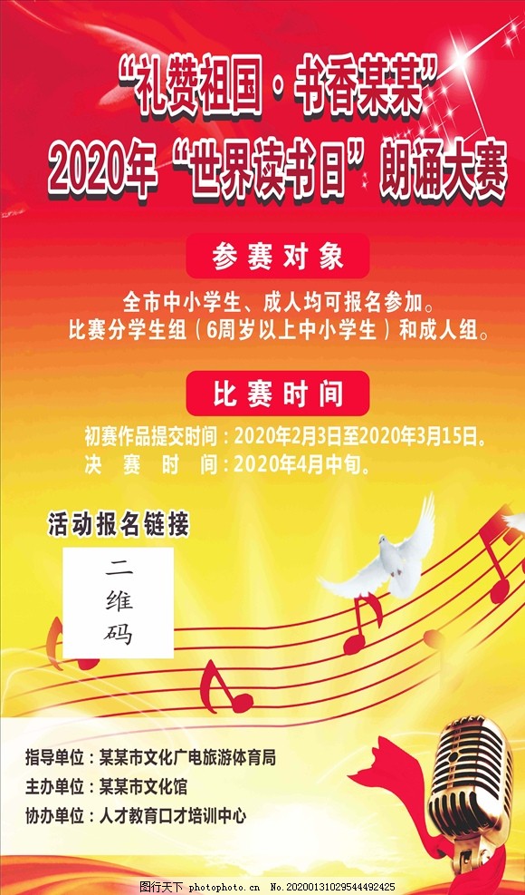 朗讀比賽的感悟與啟示，從舞臺(tái)到心靈深處的觸動(dòng)