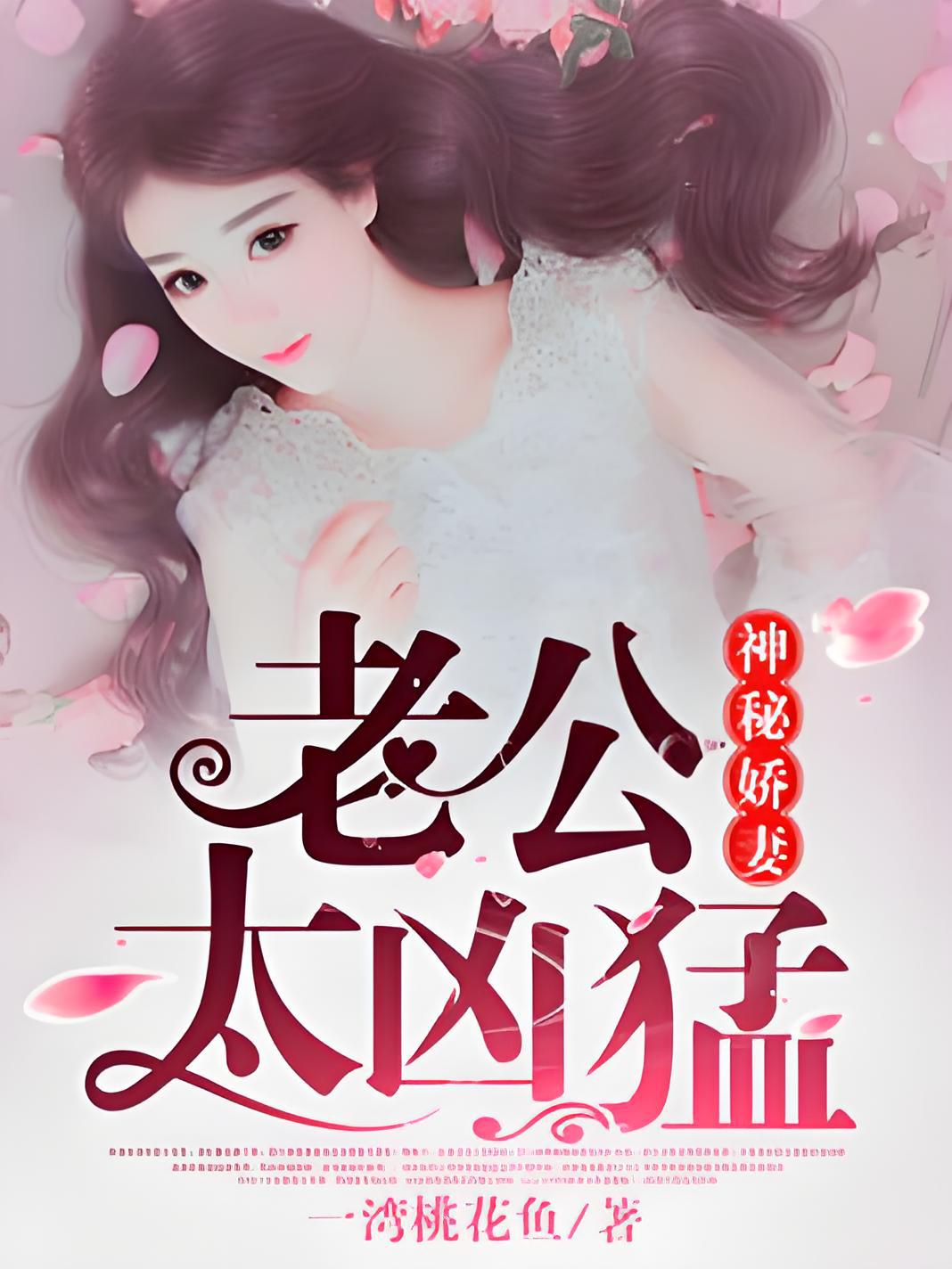 公車小說(shuō)最新章節(jié)，一路奮進(jìn)，成就夢(mèng)想之旅之旅