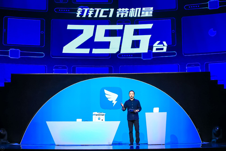 阿里新品發(fā)布引領(lǐng)時(shí)代潮流，鑄就傳奇典范