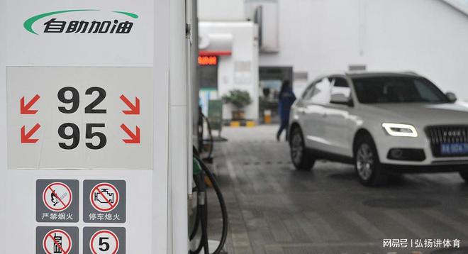 92號汽油最新價格動態(tài)，變化中的力量與學(xué)習(xí)的自信