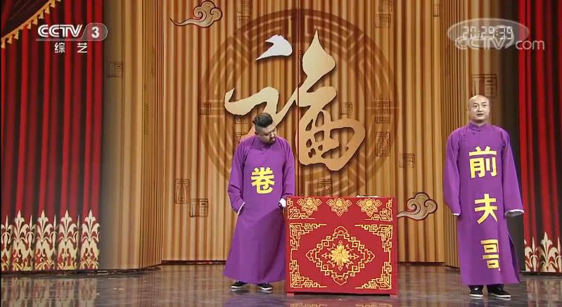 最新相聲小品集錦，笑破你的腹肌時(shí)刻！