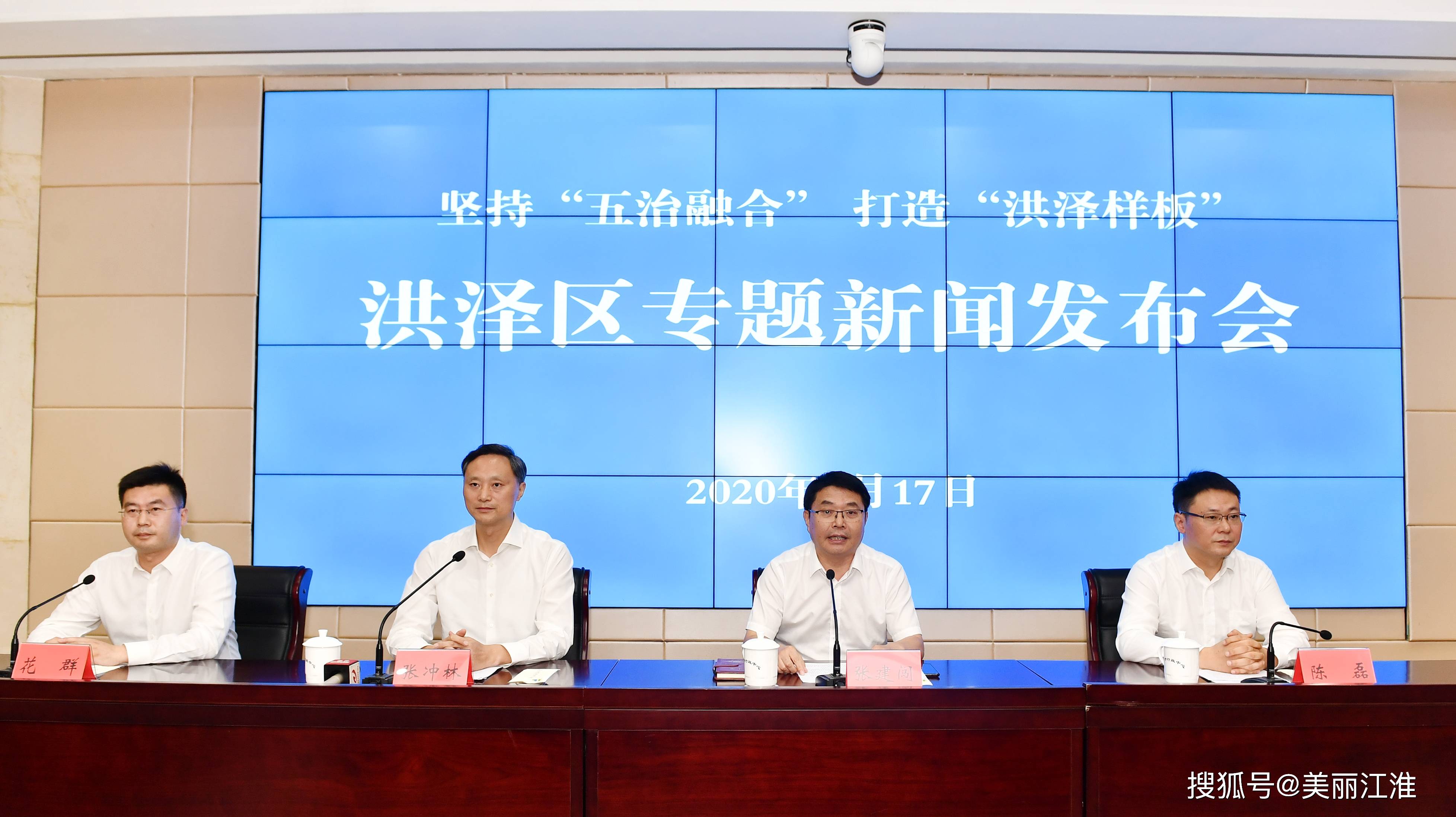 洪澤論壇最新資訊，聚焦熱點，解讀洪澤發(fā)展新動向