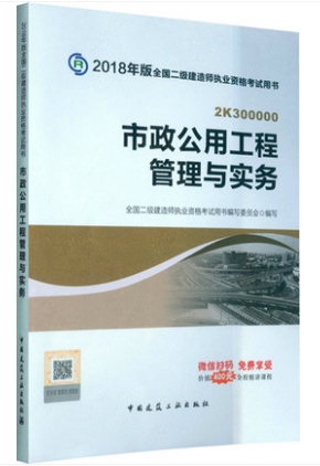 最新二建市政，家的溫馨故事與市政建設(shè)同行