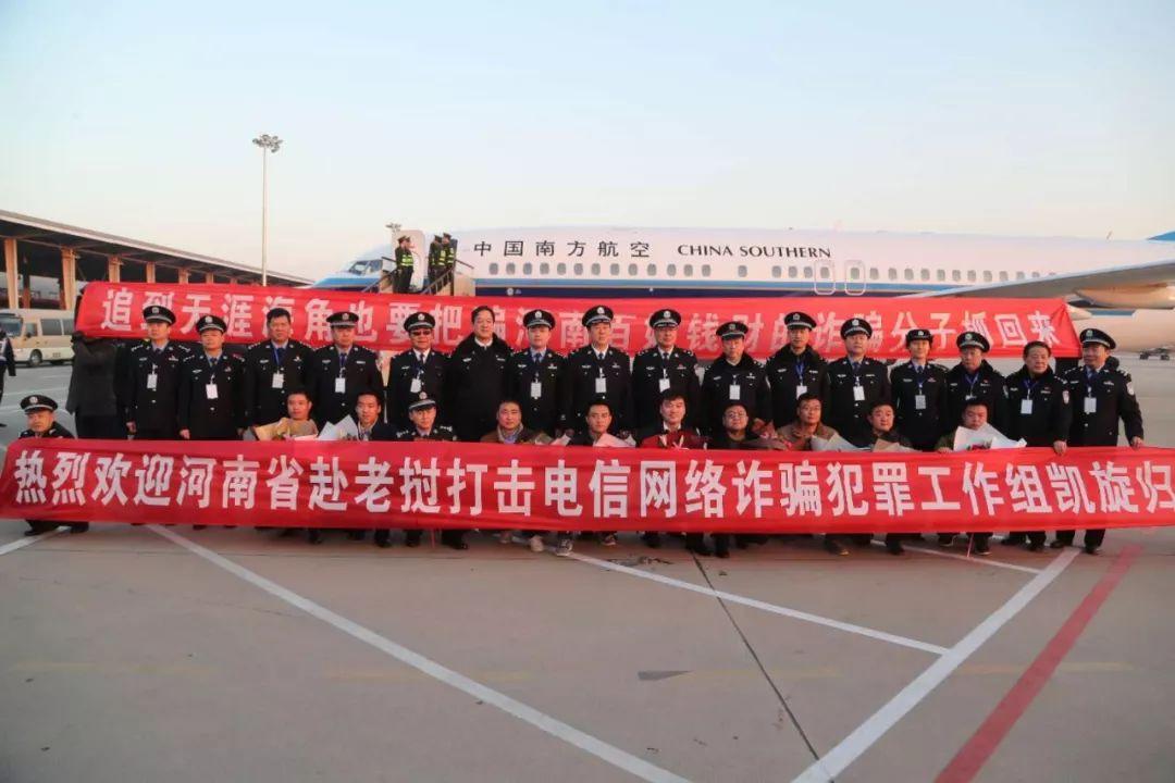 河南詐騙案件分析與防范技能學(xué)習(xí)指南，最新案例及應(yīng)對策略