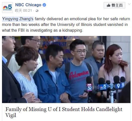 章瑩穎最新進展，逆境中的光芒，勵志典范再更新