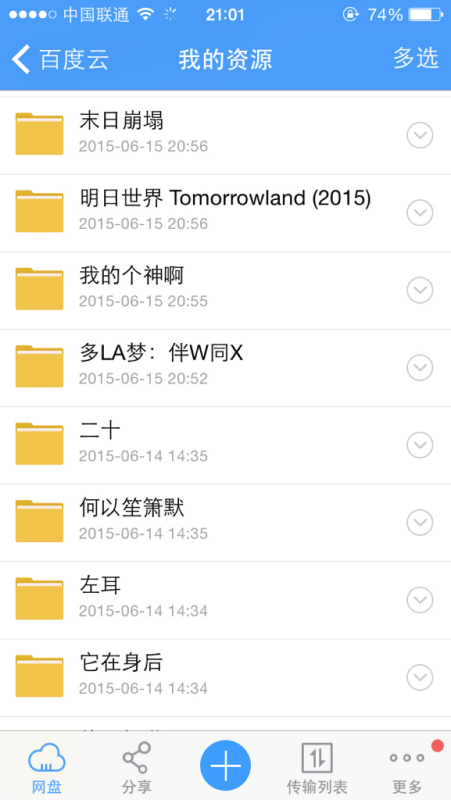 探索前沿科技璀璨明珠，最新資源鏈接匯總