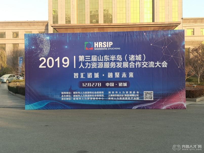 諸城人才招聘網(wǎng)最新動態(tài)，科技驅(qū)動，夢想揚帆起航