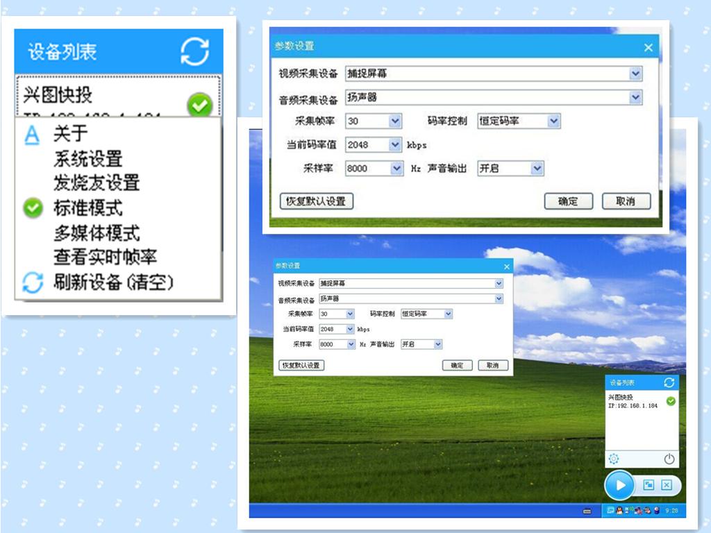 電腦投影至電視，學(xué)習(xí)之旅中的變革與成就感的源泉
