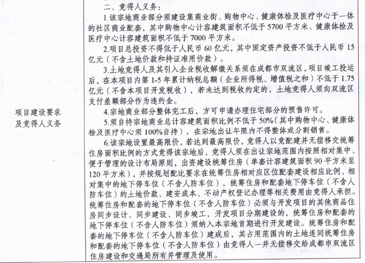 成都安靖湖最新動態(tài)，自然之旅的呼喚，探尋內(nèi)心寧靜與平和之旅