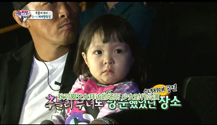 超人回來了秋成勛比賽輝煌時(shí)刻回顧，哪一期見證超人歸來？