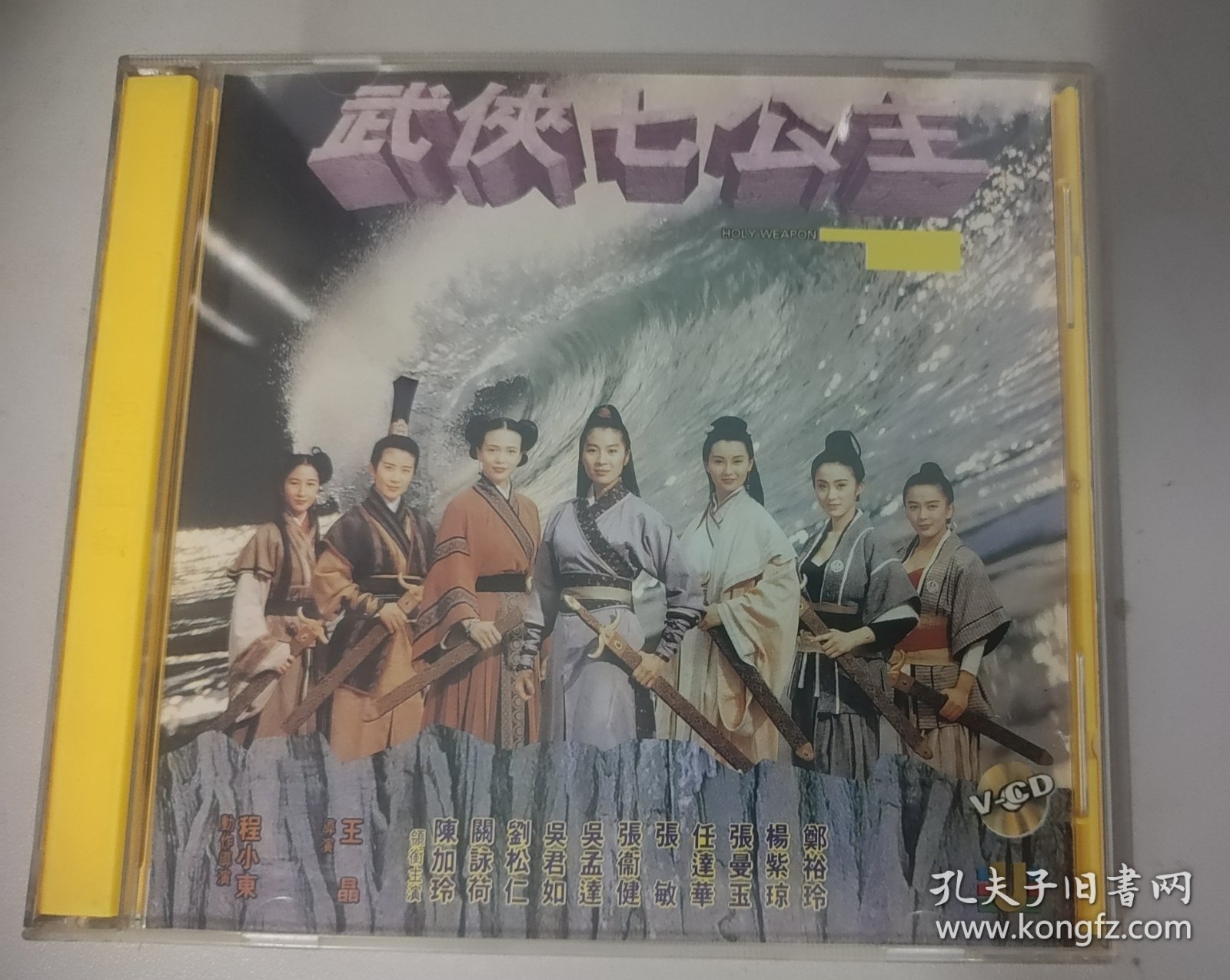 武俠七公主演員表，踏遍江湖的心靈美景之旅尋找者