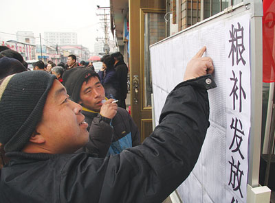 黑龍江省玉米補貼最新動態(tài)，變化帶來的自信與成就感展望