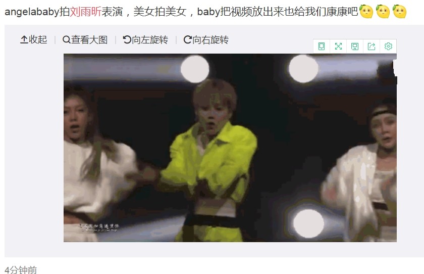 劉媲美新動(dòng)態(tài)揭秘，科技引領(lǐng)未來(lái)，感受高科技產(chǎn)品的魅力