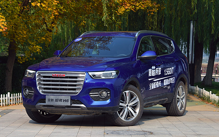 引領(lǐng)時代科技革新，最新版H6重磅登場