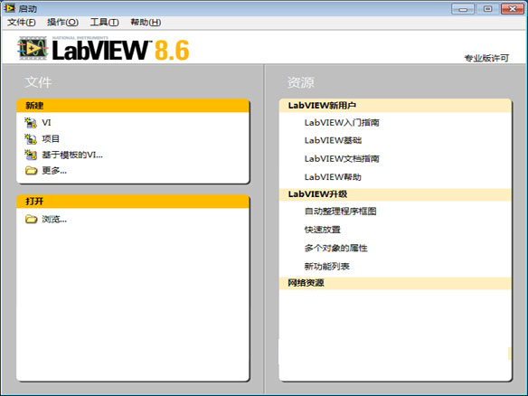 LabVIEW最新版本操作指南，從入門到進(jìn)階詳解
