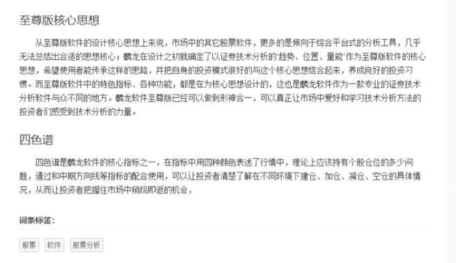 至尊股票最新動(dòng)態(tài)，心靈與自然的神秘交融之旅