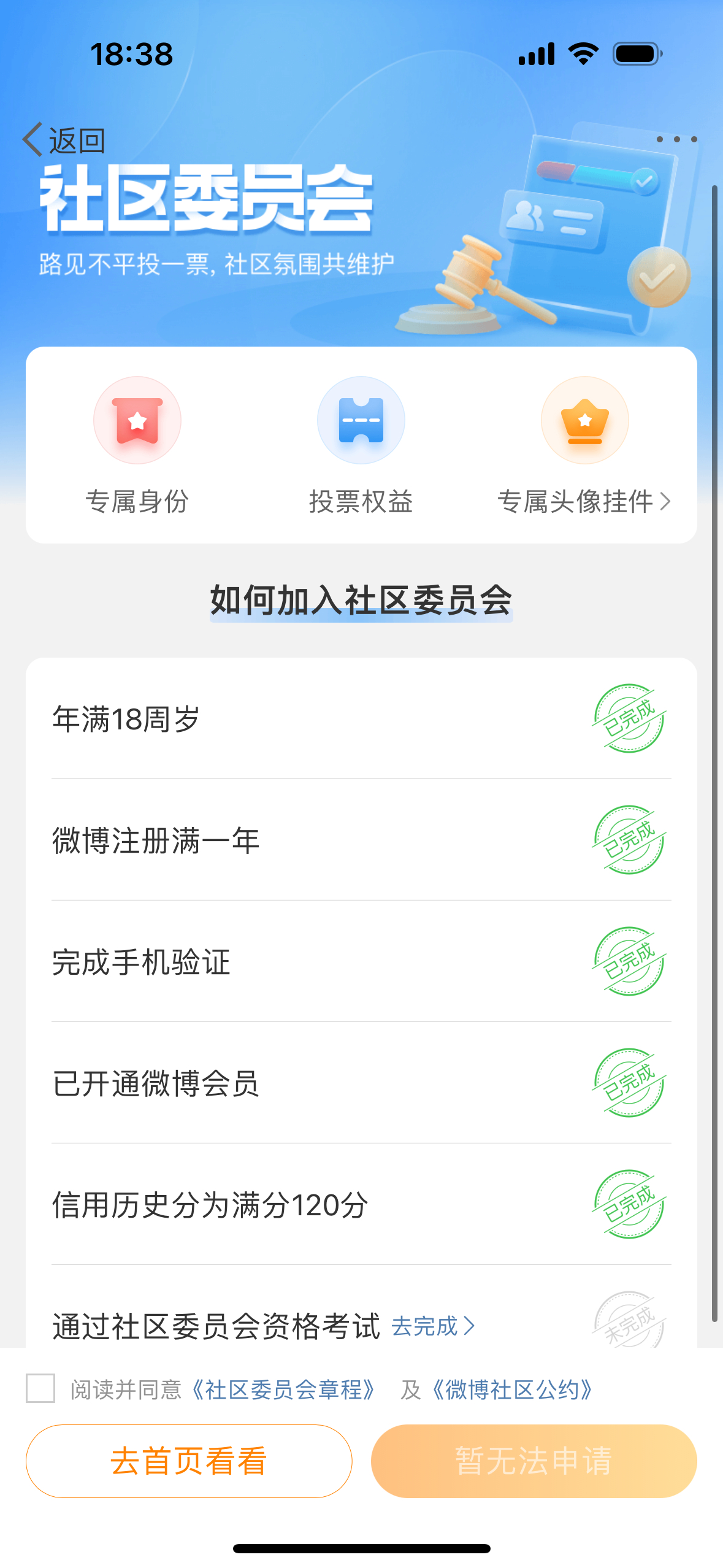 Cailiu社區(qū)最新地址揭秘，社區(qū)熱潮持續(xù)升溫！