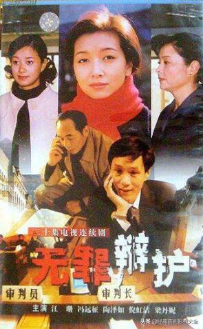 馮遠(yuǎn)征最新電視劇，展現(xiàn)變化中的學(xué)習(xí)，自信與成就的力量之路