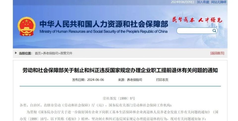 裁剪主管最新招聘信息發(fā)布，尋找行業(yè)精英加入團(tuán)隊(duì)！