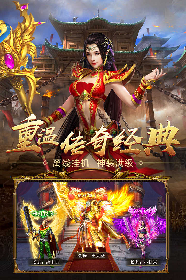 最新版單職業(yè)傳奇，自然美景的探索之旅