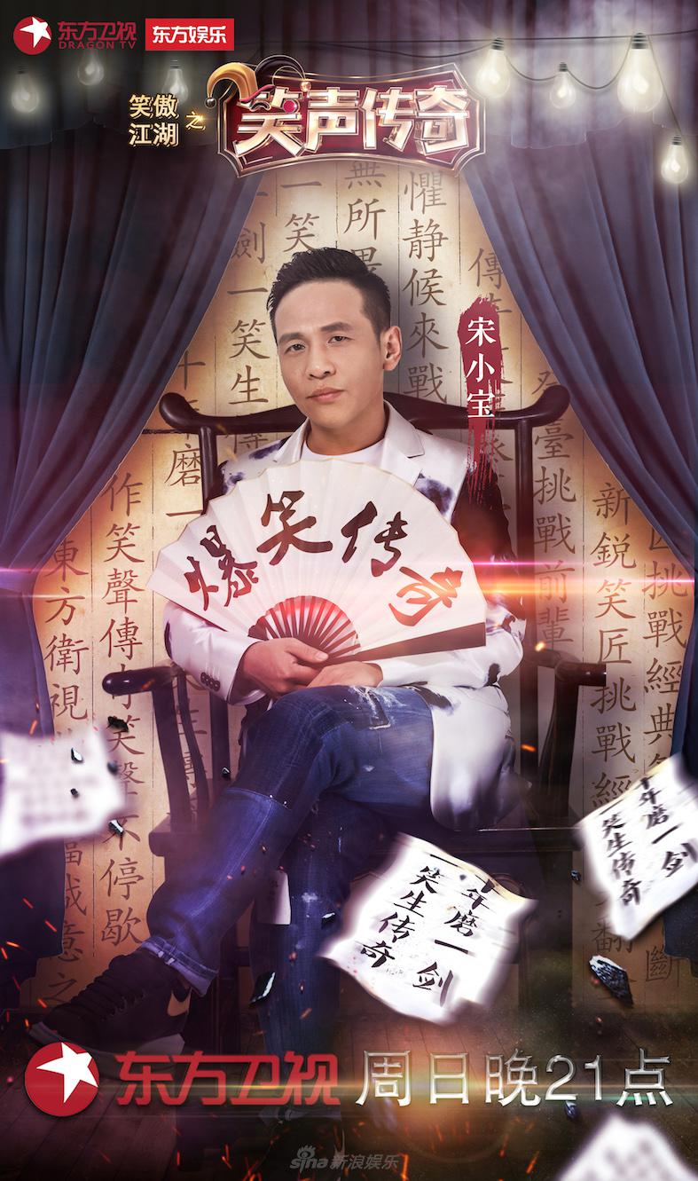 笑聲傳奇最新一期，自然美景探險(xiǎn)之旅，探尋內(nèi)心平和之地