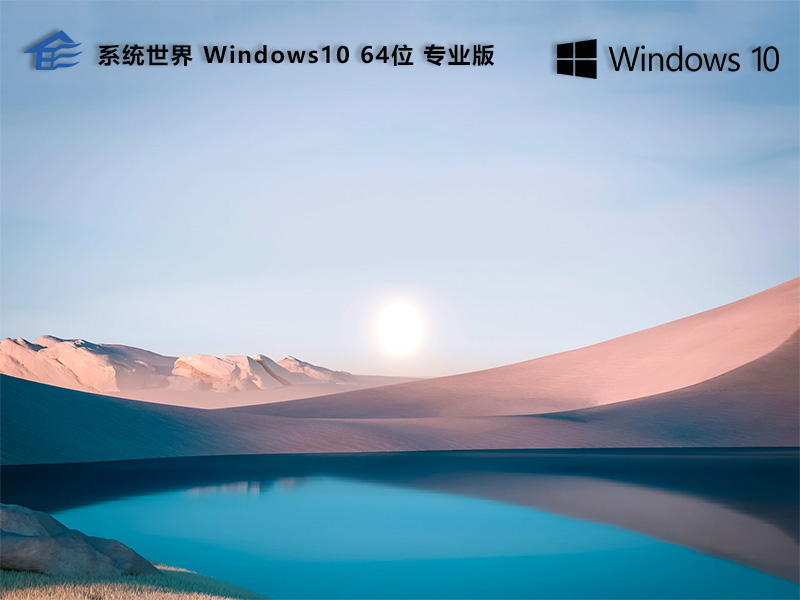 最新Windows 10下載指南，全面解析與下載指導(dǎo)