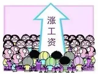 上海工資最新動態(tài)，城市變遷中的薪資增長與個人成長