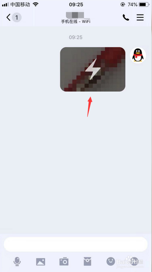 最新版QQ發(fā)閃圖指南，即時互動的新方式揭秘