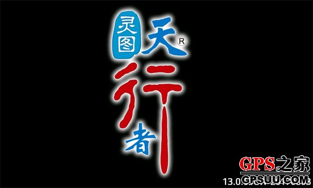 靈圖天行者最新地圖，自然美景的輕松探索之旅