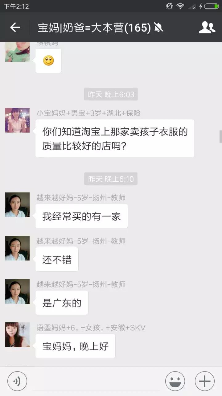 寶媽交流群二維碼最新分享，輕松加入，交流學(xué)習(xí)之旅啟程！