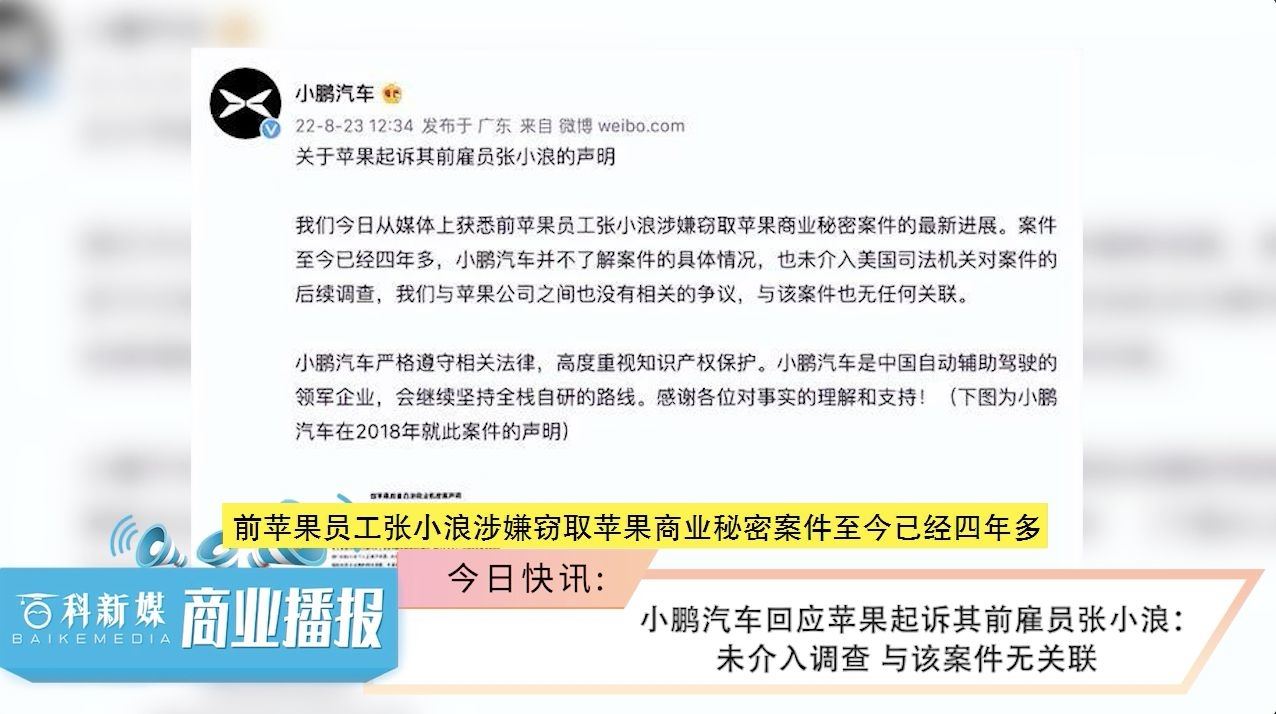 蘋果訴訟最新進展，科技巨頭之爭背后的真相揭秘