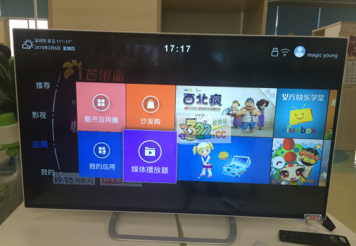 電視派最新，時代的影像記憶之旅