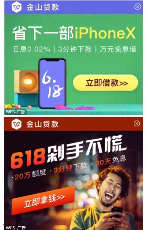 最新軟件貸款，與大自然的智能旅行合約啟動之旅