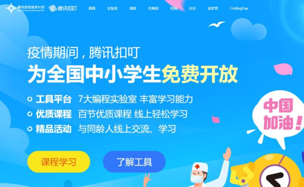 飛車最新代碼，駕馭技術之翼，成就自信翱翔的天空